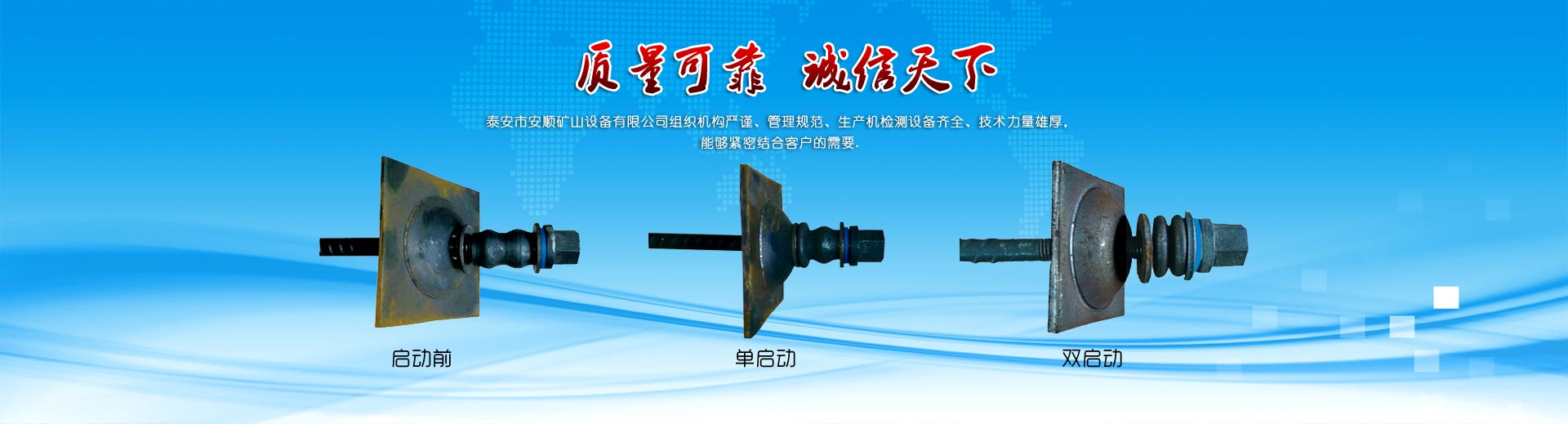 金相顯微鏡